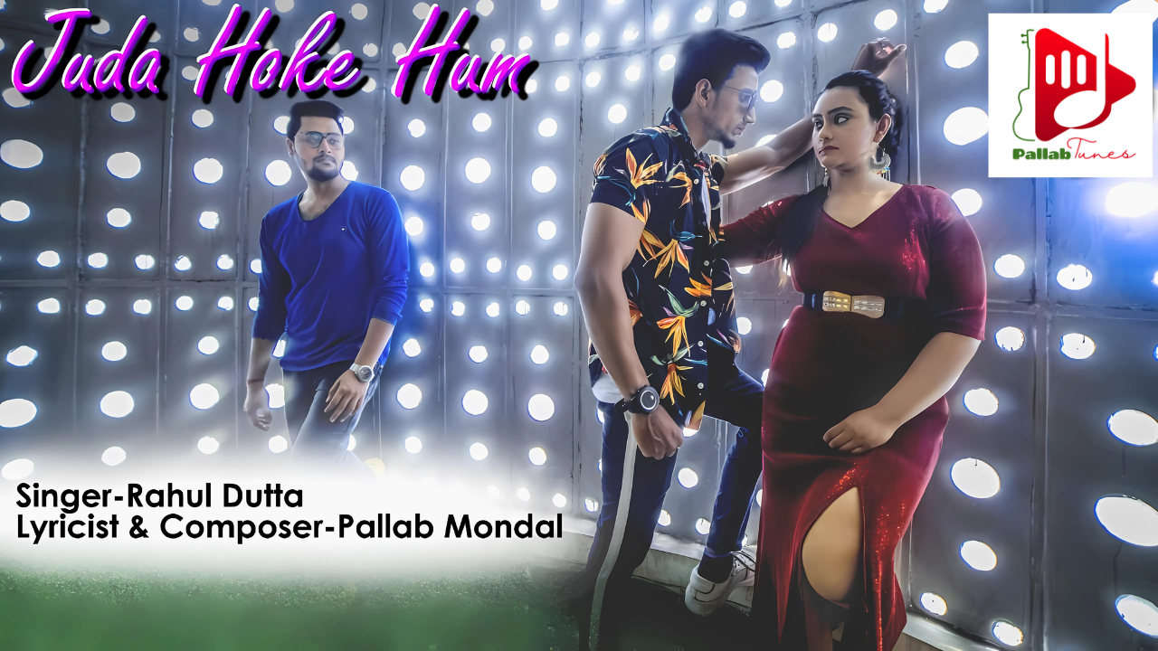 Juda Hoke Hum 💔 जुदा होके हम 💔 Rahul Dutta Song 💔 Best Romantic Hindi Sad Song 💔 Pallab Music