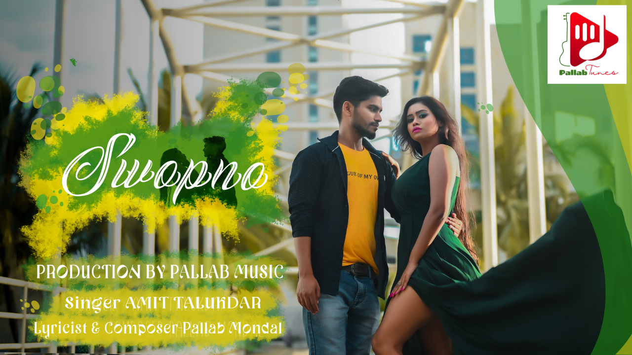 Swapno|স্বপ্ন l Amit Talukdar Song l Bengali Modern Song l Pujor Gaan l Pallab Mondal l Original