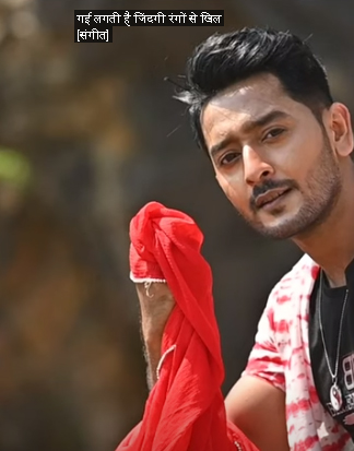 O Sanam | Arpita | Pritam | Neel | Babita